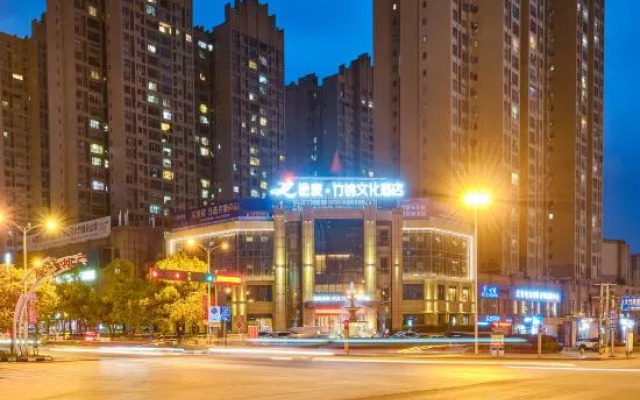 Zhujin Culture Hotel, Tumai