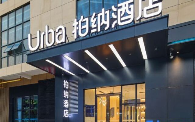 Urba hotel  (Anji Wanda Sulu Metro Station Branch)