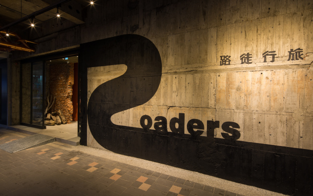 Roaders Hotel Zhonghua