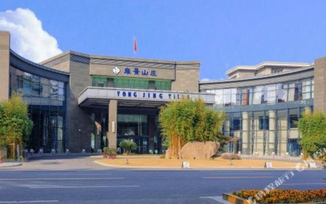 Yongjing Villa Hotel