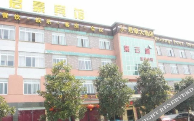 Junhao Hotel