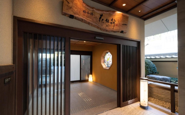 Kyoto Umekoji Kadensho