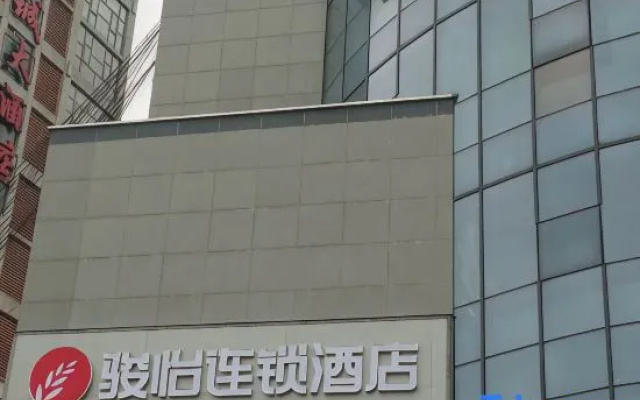Junyi Hotel(Dujiangyan Passenger Station)
