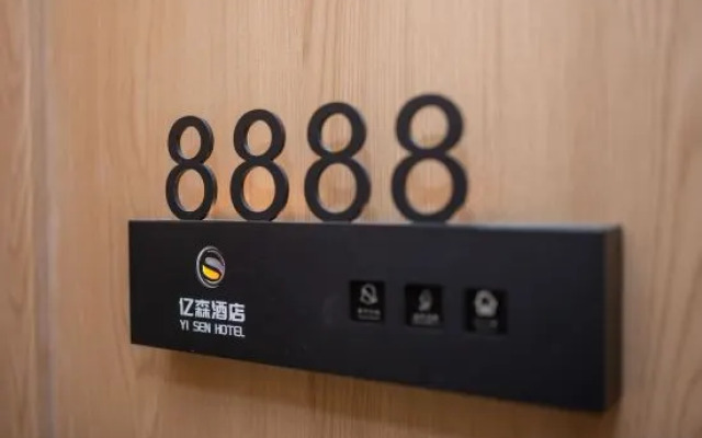 Yisen Hotel (Karamay Xinsi Road Plaza)