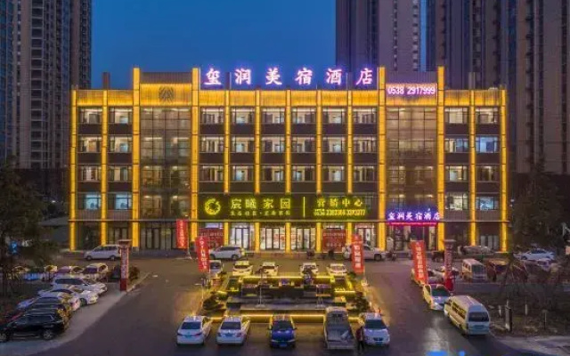 Yurun Meisu Hotel (Tai'an Feicheng Tailin Road Xinye Commercial Building)