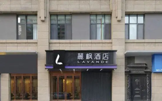 Lavande Hotel (Taiyuan Weimin Service Center)