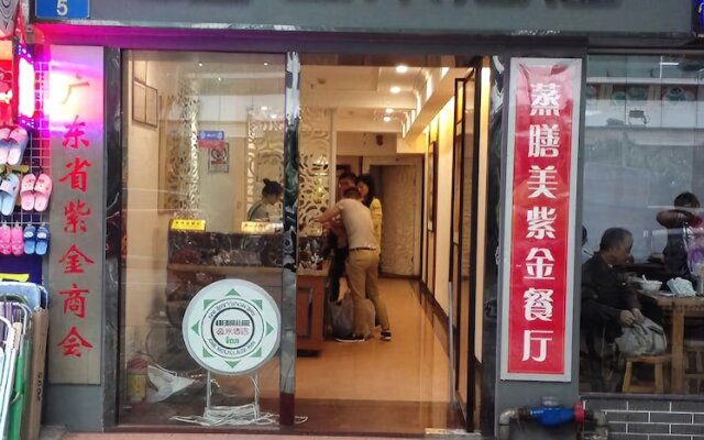Yimi Hotel (Guangzhou Shangxiajiu Pedestrian Street)