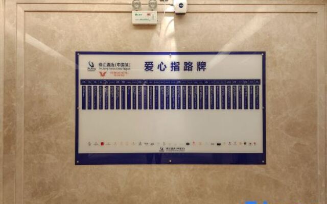 Vienna Hotel (Wuchang Jiangtan Xujiapeng Subway Station, Hubei University)