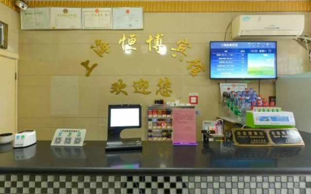 Hengbo Hotel