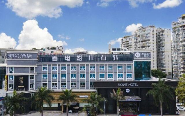 Youxi Movie Hotel-Guangzhou Bazhou Convention and Exhibition Center