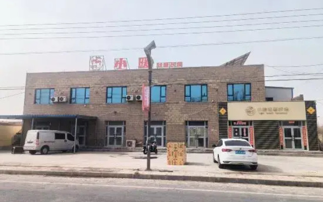 Xiaonuan Light Luxury Homestay