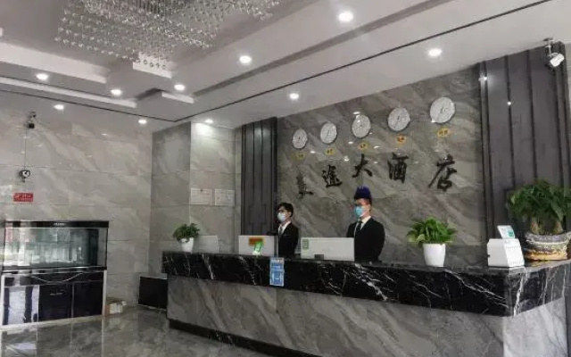 Nalati Meitu Hotel