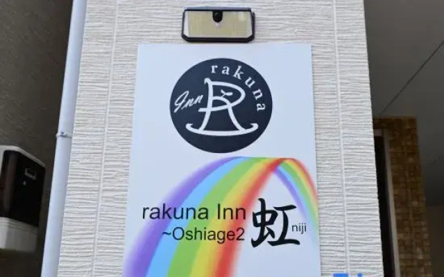 rakuna Inn rainbow oshiage2