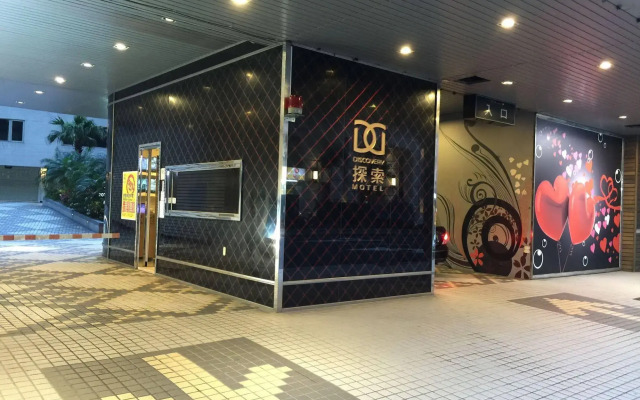 Discovery Motel - Yanping