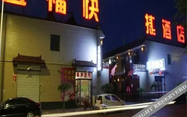 Wufu Fasthotel