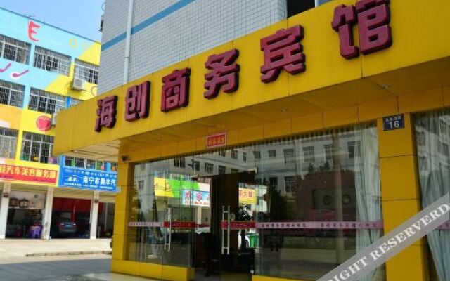 Nanning Haichuang Business Hotel (High-tech Zone)