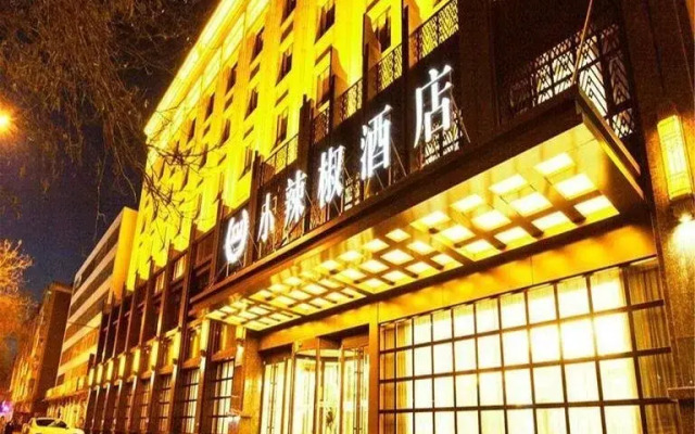 Zhangye Xiaolajiao Hotel Jinzuo Store