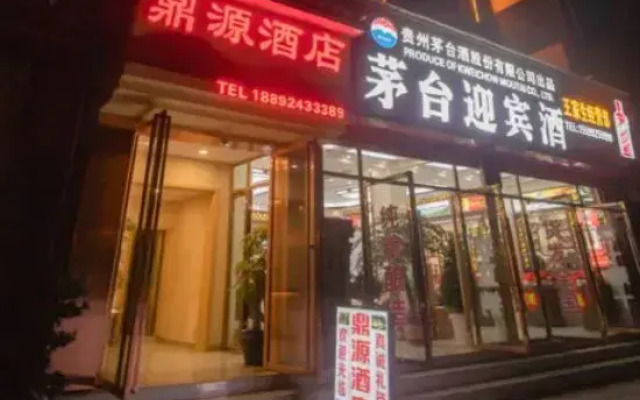 Renhuai Dingyuan Hotel