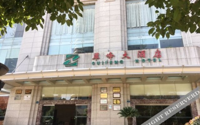 Cuifeng Hotel