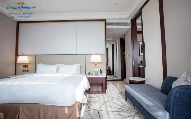 Howard Johnson Wyndham Tianxi Plaza Hotel