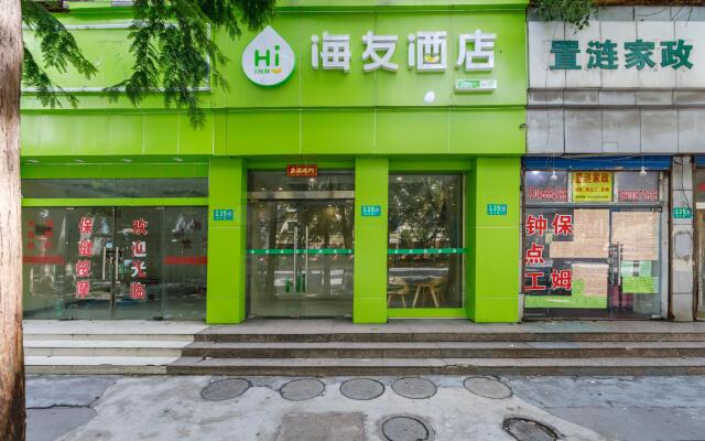 Hi Inn Shanghai Wujing Yongde Road Pedestrian Street