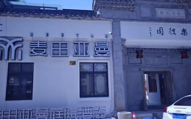 Tiantai  Maitian Yaman – Exterior – Taizhou