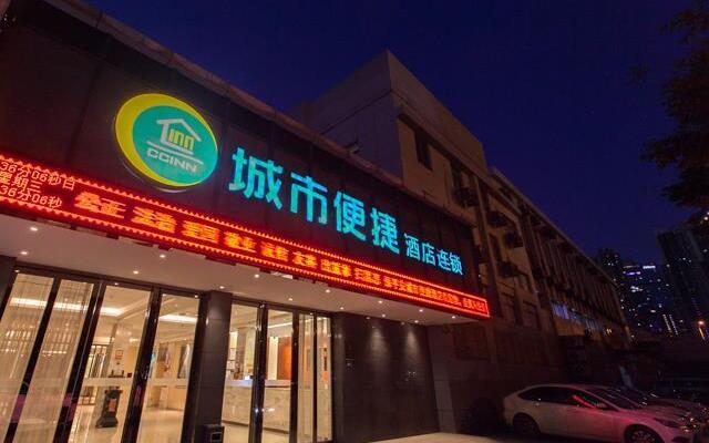 City Comfort Inn Wuhan International Expo Center Maying Road Metro Station