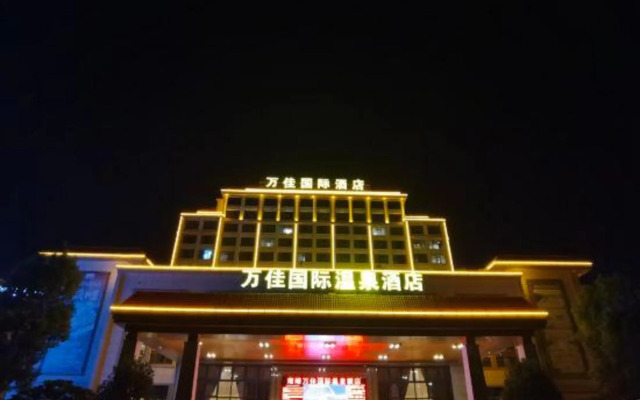 Wanjia International Hot Spring Hotel Nanjing, Ganzhou