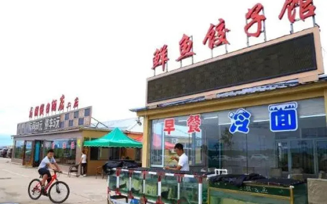 Longhu Holiday Hotel (Branch 2)