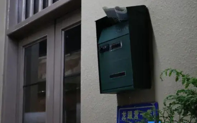 Shanerqi CafeTea B&B