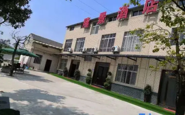 Longjing Hotel
