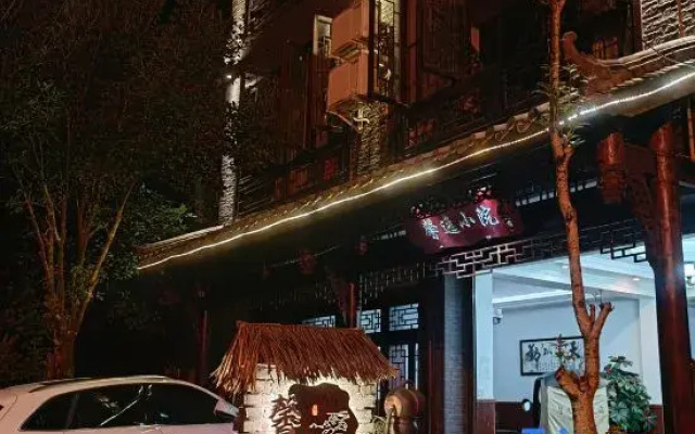 Xinyi Courtyard Homestay (Qingchengshan High Speed Railway Station)