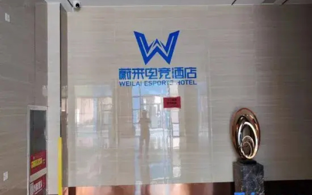 Shenqiu Weilai E-Sports Hotel