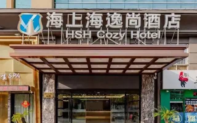 HSH Cozy Hotel