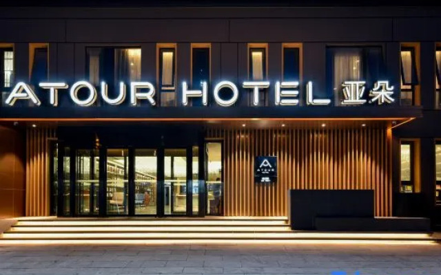 Atour Hotel