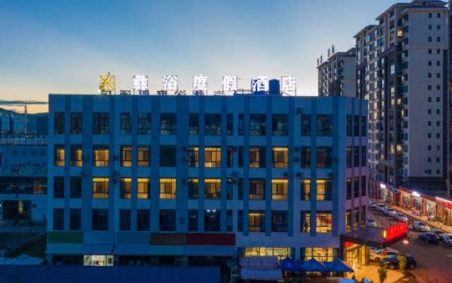 Yiyu Holiday Hotel – Outside – Chuxiong
