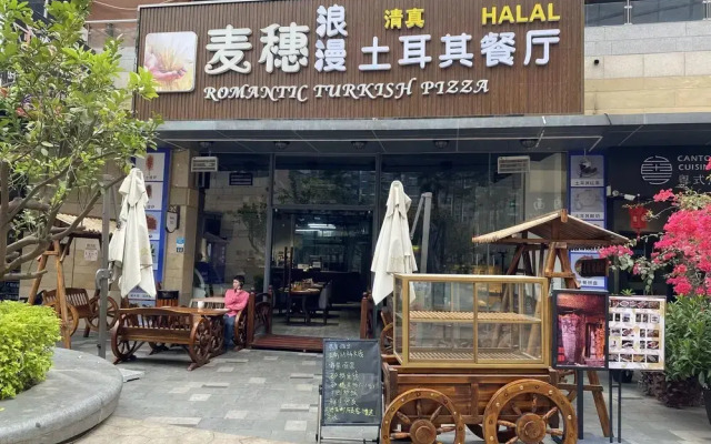 Citadines Panyu Guangzhou