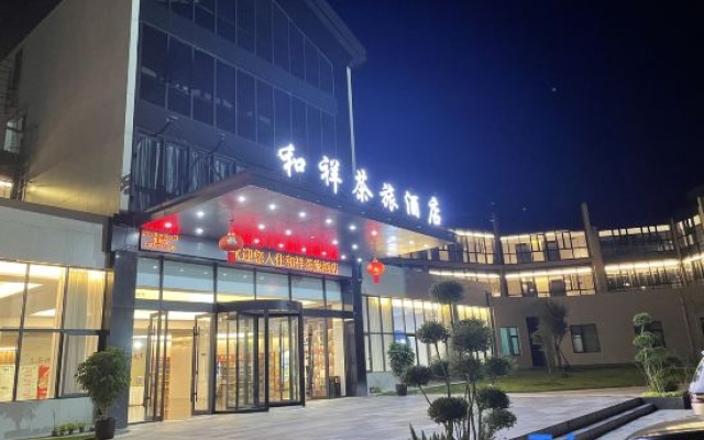 Mount Wuyi Hexiang Tea Tourism Hotel (Sangu Resort Golf Shop) – Exterior – Nanping