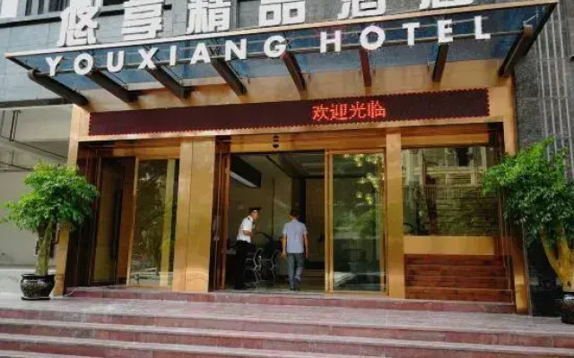 Youxiang Hotel