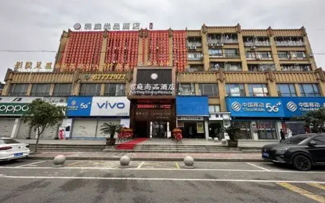 Wenzhou Junting Shangpin Hotel