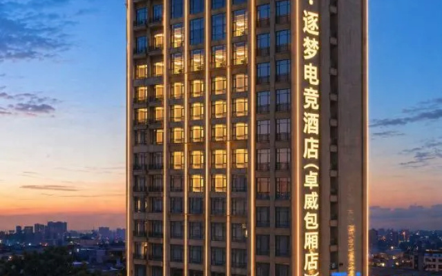 Star · Dream E-sports Hotel – Exterior – Jingzhou