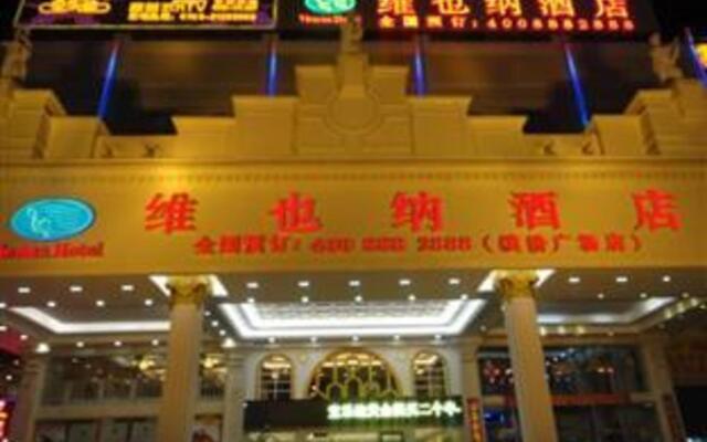 Vienna Hotel Dongguan Tangxia Binfen Plaza