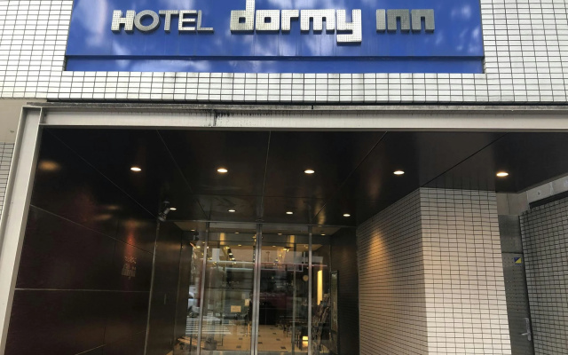 Dormy Inn Hakata Gion Natural Hot Spring