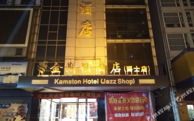 KAMSTONHOTEL