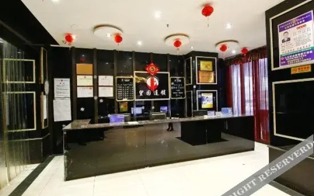 Wangyuan Business Hotel (Xianglong)