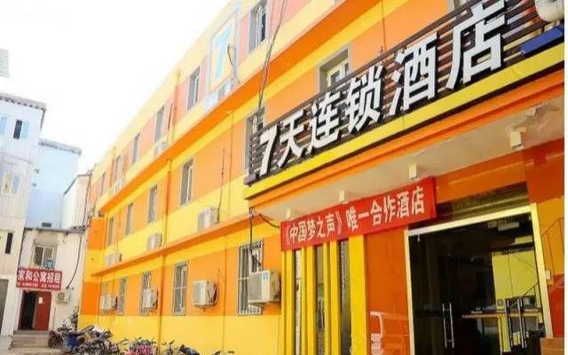7 Days Inn Beijing Tongzhou Liyuan Linheli Subway Station Branch