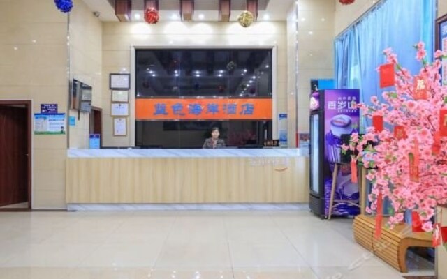 Lanse Beach Business Hotel Jimei