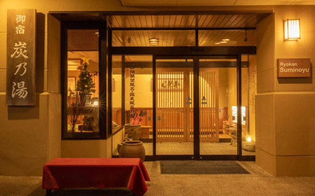 Ryokan Suminoyu