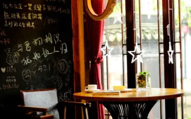 Chujian xitang Boutique Inn