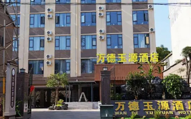 Wande Yuyuan Hotel